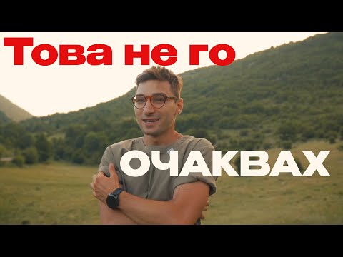 Видео: Да си направиш бранд нарочно / Храбър* BTS