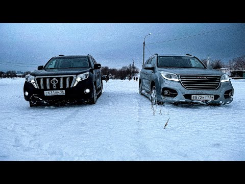 Видео: TOYOTA LAND CRUISER PRADO150 ПРОТИВ HAVAL H9.ЗИМНИЙ ЖЕСТКИЙ ОФФРОУД.