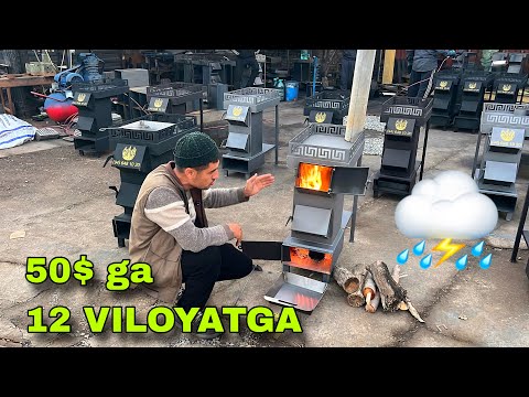Видео: ЕКАНОМ ПЕЧКА НАРХИ 2025 БУГУНГИ НАРХЛАР ТЕМИР ЕКАНОМ ПЕЧКА НАРХЛАРИ EKANOM PECHKA NARXLARI 2025