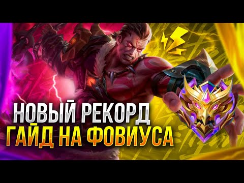 Видео: ЭТО ЖЕ ПОЧТИ ИМБА