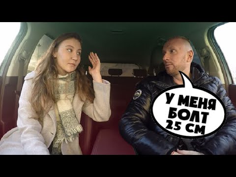 Видео: Содержанка ЧСВ хотела нахаляву прокатится в Доминикану