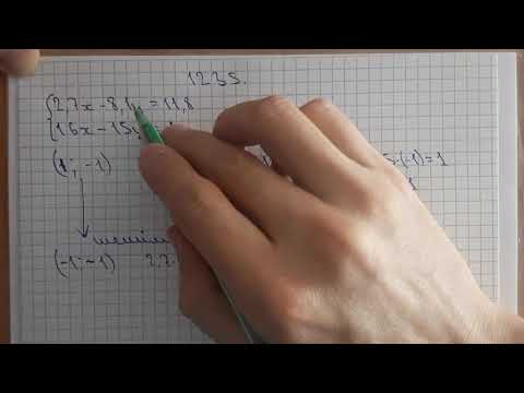 Видео: 1235-есеп. Екі айнымалысы бар сызықтық теңдеулер жүйесі.6-сынып. Математика.