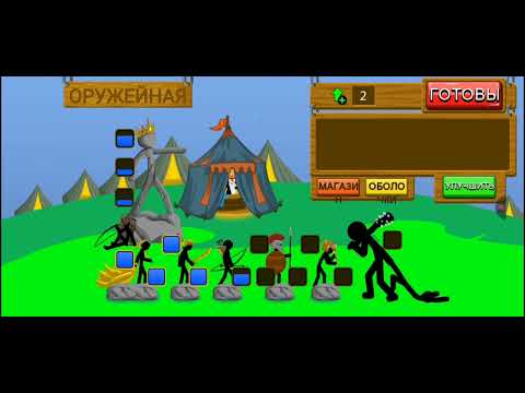 Видео: RAZIK ИГРАЕТ В СТИКМАН ЛЕГАСИ 6 ЧАСТЬ