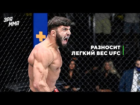 Видео: Арман Царукян - Станет Чемпионом UFC?