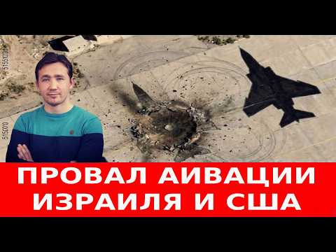 Видео: Русский след в уничтожении авиации США и санкции Украины против ЕС — Дмитрий Василец