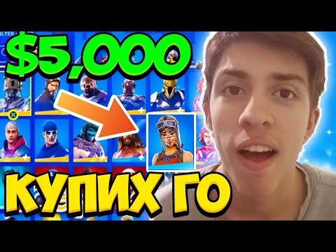 Видео: КУПИХ АКАУНТА НА НАЙ-НЕАДЕКВАТНОТО ДЕТЕ