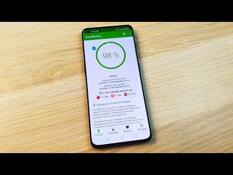 Видео: КАК УЗНАТЬ СОСТОЯНИЕ АККУМУЛЯТОРА НА ANDROID СМАРТФОНЕ?