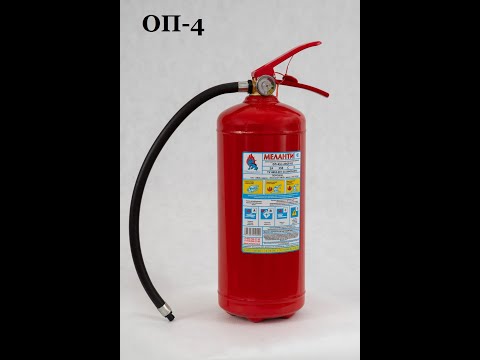 Видео: серия44            А если пожар? Огнетушитель?)