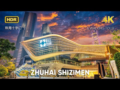 Видео: Ночной тур по Чжухайскому Шизимену: Путешествие по впечатляющим ночным пейзажам и романтика | 4K HDR