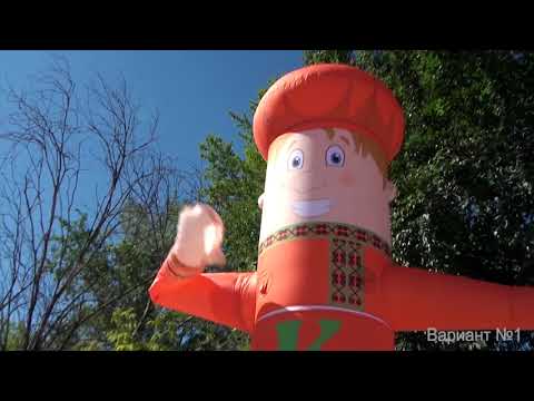Видео: Реклама бизнеса с помощью надувных фигур - Повара серии "Лайт"