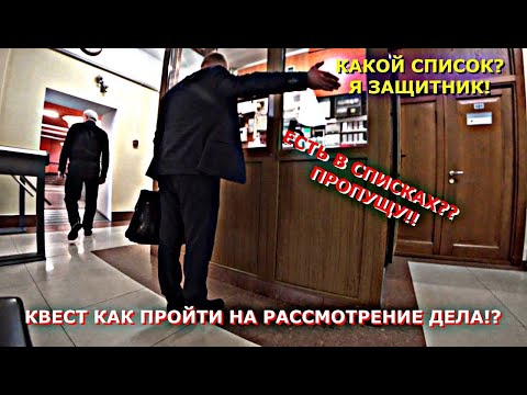 Видео: Кем Себя ВОЗОМНИЛ Охранник⁉️Что БУДЕТ Дальше⁉️(часть 2)