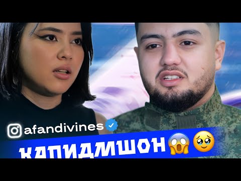 Видео: ПРИКОЛОИ НАВИ АФАНДИ🤣ХАТМАН ТАМОШО КНЕН😂(2025)