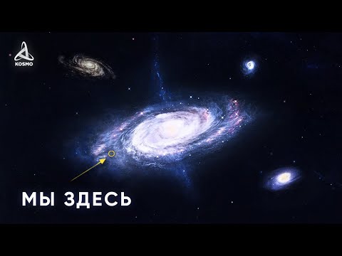 Видео: Как выглядят БЛИЖАЙШИЕ ГАЛАКТИКИ?