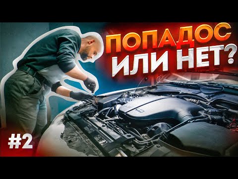 Видео: BMW M6 V10 с аукциона. В КАКОМ состоянии ДВИГАТЕЛЬ ? #2