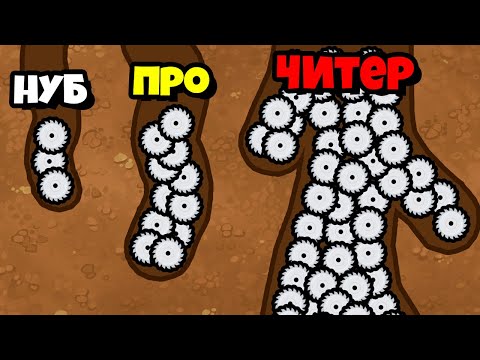 Видео: ЭВОЛЮЦИЯ КОПАНИЯ на МАКСИМАЛЬНУЮ ГЛУБИНУ!