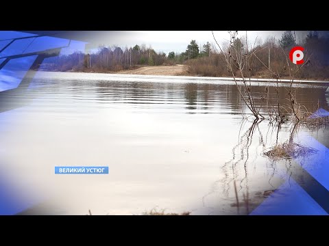 Видео: Закрытие навигации
