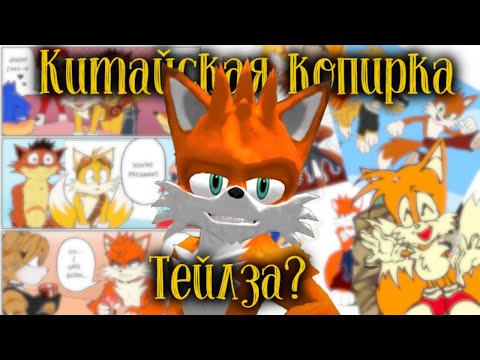 Видео: Что такое Taiwan CoolFox