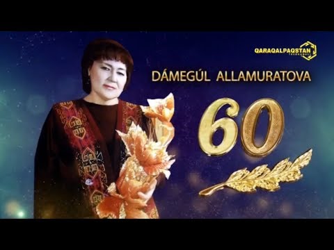 Видео: Концерт. ДӘМЕГҮЛ АЛЛАМУРАТОВА 60 ЖАСТА.