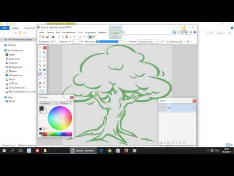 Видео: Paint.net. Урок 5 - Как сделать рисунок с прозрачным фоном.