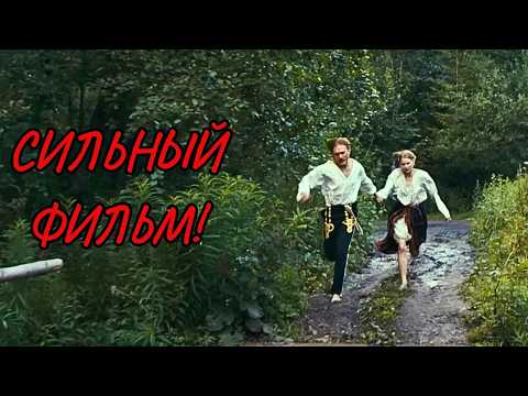 Видео: ЗАПРЕТНАЯ ЛЮБОВЬ ОКАЗАЛАСЬ СИЛЬНЕЙ ПРЕДРАССУДКОВ! СИЛЬНЫЙ ФИЛЬМ, НИКАКОЙ ВОДЫ, ТОЛЬКО ГЛАВНЫЕ СЦЕНЫ!