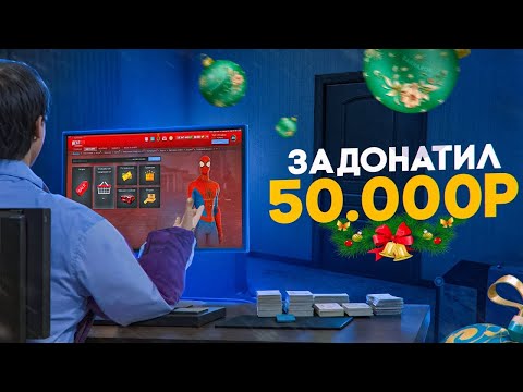 Видео: ПРОКАЧАЛ АККАУНТ НА 150 ТЫСЯЧ РУБЛЕЙ НА НЕКСТ РП | NEXTRP MTA + РОЗЫГРЫШ NEXT PASS