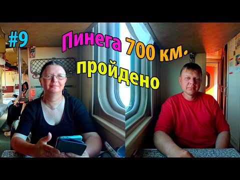 Видео: #9 Сплав по реке Пинега | Пещера Железный Лог | 700 км сплава по Пинеге | Архангельск | Едем домой