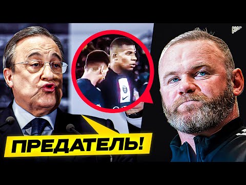 Видео: ТОП 10 звезд футбола, которые УНИЧТОЖИЛИ Мбаппе @GOAL24