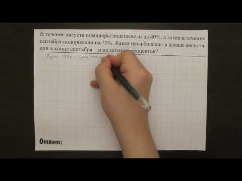 Видео: 🔴 ВСЕ ЗАДАНИЯ 22 ИЗ ОТКРЫТОГО БАНКА (ВТОРАЯ ЧАСТЬ) | ОГЭ 2017 | ШКОЛА ПИФАГОРА