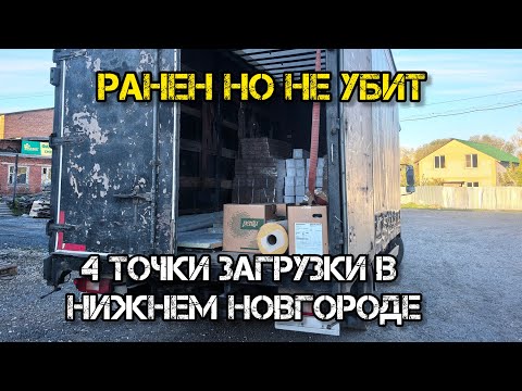 Видео: MAN 8.163 Сломался. Потекла помпа, завоздушило топливную систему. Завис на заводе ГАЗ.