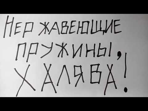 Видео: Нержавеющие пружины халява! Stainless spring freebies!