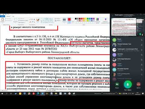 Видео: Урок 244 Часть 1 1 Устанавливаем факт наличия или отсутствия взаимной связи между доказательствами