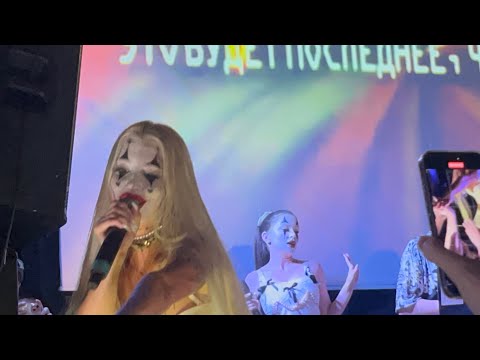 Видео: Hofmannita - Целуй