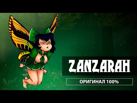 Видео: Zanzarah: The Hidden Portal #1 ► Личная Фея ► Прохождение на 100%