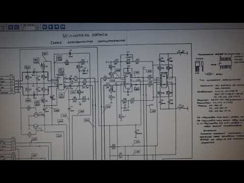 Видео: Илеть 110  Часть 4  Продолжение обзора электросхемы