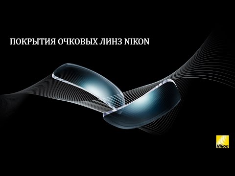 Видео: ПОКРЫТИЯ ЕСС И SEECOAT NEXT
