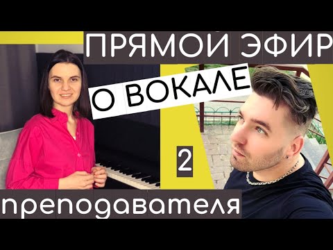 Видео: ВОКАЛ/ Как Записать ПЕСНЮ Удаленно/ Где Брать ВДОХНОВЕНИЕ и о другом