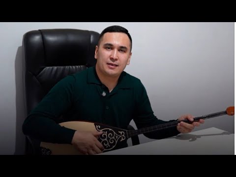 Видео: Иманжүсіптің бейнесі және әні