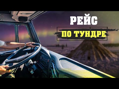 Видео: Обратный путь 🤦🏼‍♂️