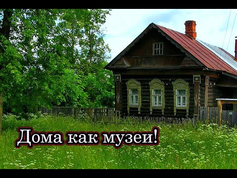 Видео: НАХОДКИ В ДОМАХ ПОРАЖАЮТ! ТАКОГО НИГДЕ НЕ НАЙТИ! ЗАБРОШЕННАЯ ДЕРЕВНЯ В ЛЕСАХ КИРОВСКОЙ ОБЛАСТИ.