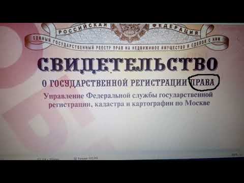 Видео: 5 серия. ЖКХ. Вы не собственники , Вы правообладатели (пользовател) жилых помещенй. уже все оплачено