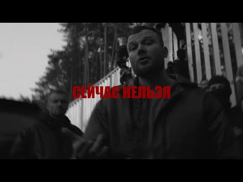 Видео: [FREE] МАКС КОРЖ TYPE BEAT "СЕЙЧАС НЕЛЬЗЯ" 2025