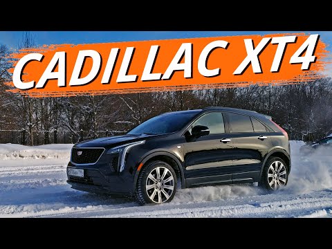 Видео: Cadillac XT4 - самый маленький Кадиллак с первым дизелем в истории компании. Кадиллак ХТ4 - берем?