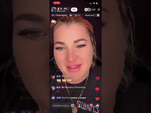 Видео: Не покликали в Карпати Кабіна з Шаманом / Яся Кобеляки Рішалова