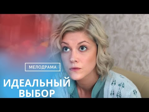 Видео: ЧУДЕСНЫЙ ФИЛЬМ, 3 ЧАСА УДОВОЛЬСТВИЯ, ВЕСЕЛЬЯ И РОМАНТИКИ НА ВАШИХ ЭКРАНАХ!ИДЕАЛЬНЫЙ ВЫБОР