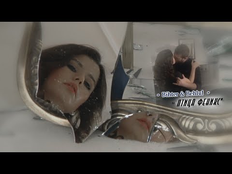 Видео: Behlul & Bihter 💔  || Птица феникс 💔