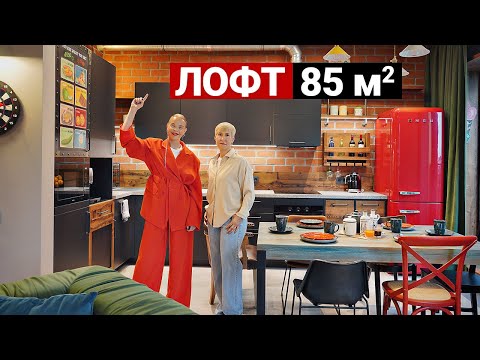 Видео: ЛОФТ ДЛЯ ХОЛОСТЯКА, ГДЕ ВСЁ ПРОДУМАНО | Обзор квартиры 85 м, дизайн интерьера, лайфхаки ремонта