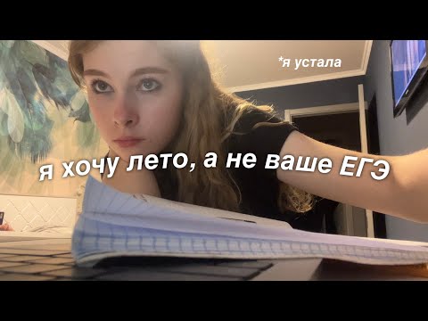 Видео: учусь на отдыхе *помогите