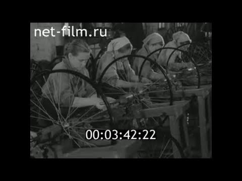 Видео: 1961г. г. Жуковка.  Жуковский велосипедный завод. Брянская обл