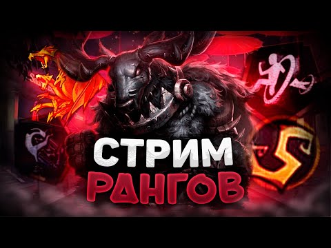 Видео: 🔴СТРИМ | Дракс КоА Игрок?