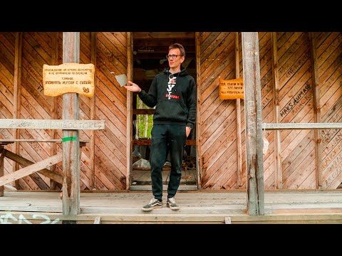 Видео: БЛАГОУСТРОЙСТВО ХУТОРА С БОБРАМИ. НАДО УСПЕТЬ К СЕЗОНУ.